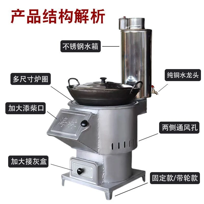 柴火炉家农村节能户外烤木炉子烧木柴秸秆煤炭木炭取暖炉铁锅炖炉