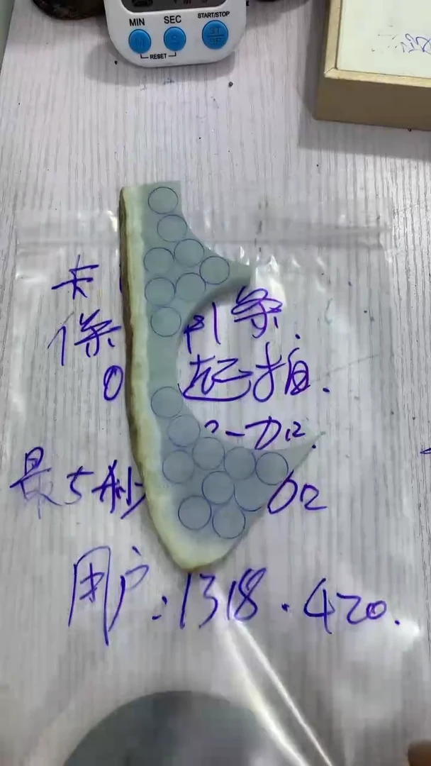 【闪购商品】定制翡翠未镶嵌毛料不包雕刻