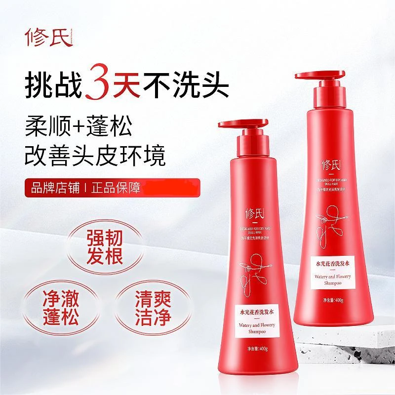 修氏/REPAIR SURNAME水光花香洗发水 400g/瓶
