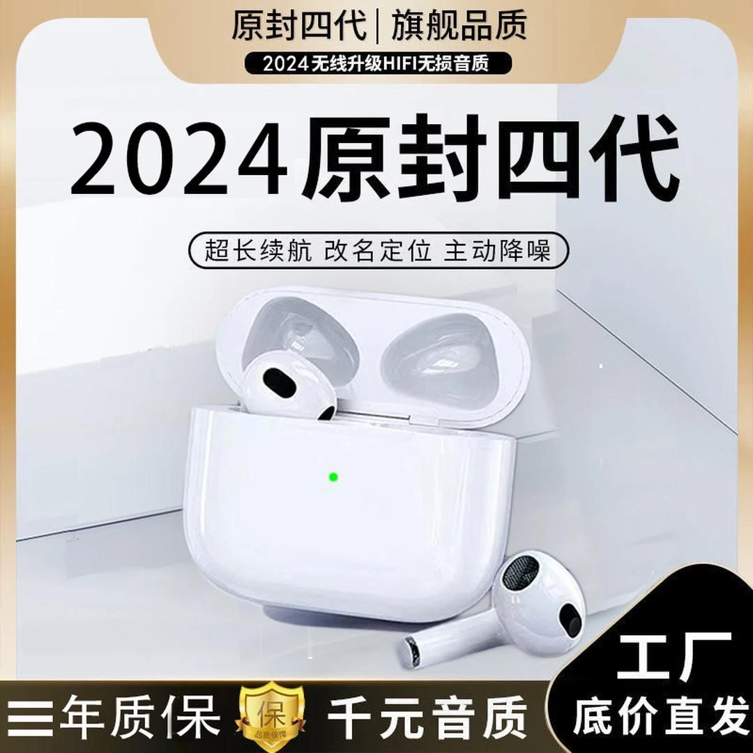 浅音四代华强北耳机蓝牙耳机无线入耳式降噪高音质适用于安卓苹果