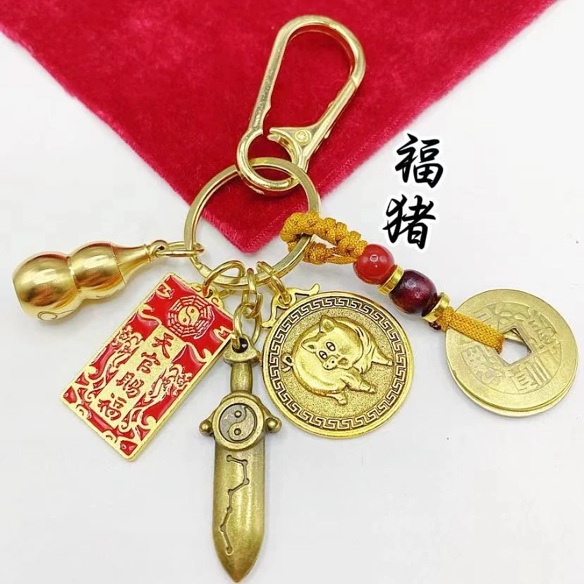 （老师推荐）天官赐福七星剑葫芦装砂钥匙扣挂饰挂件