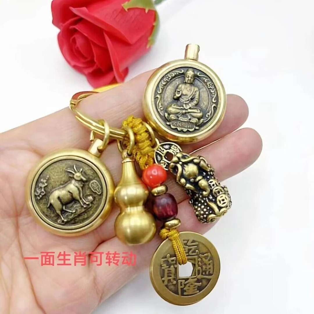 【老师推荐】纯黄铜貔貅五帝钱葫芦钥匙扣挂件