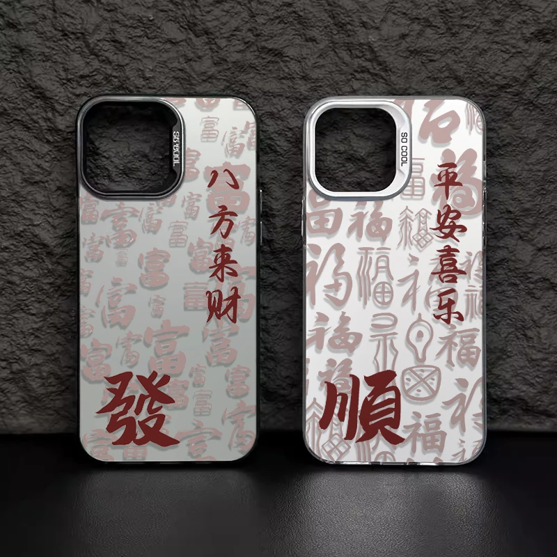 新年发顺苹果iPhone15promax/14/13/12/11手机壳元气壳大孔xs软xs