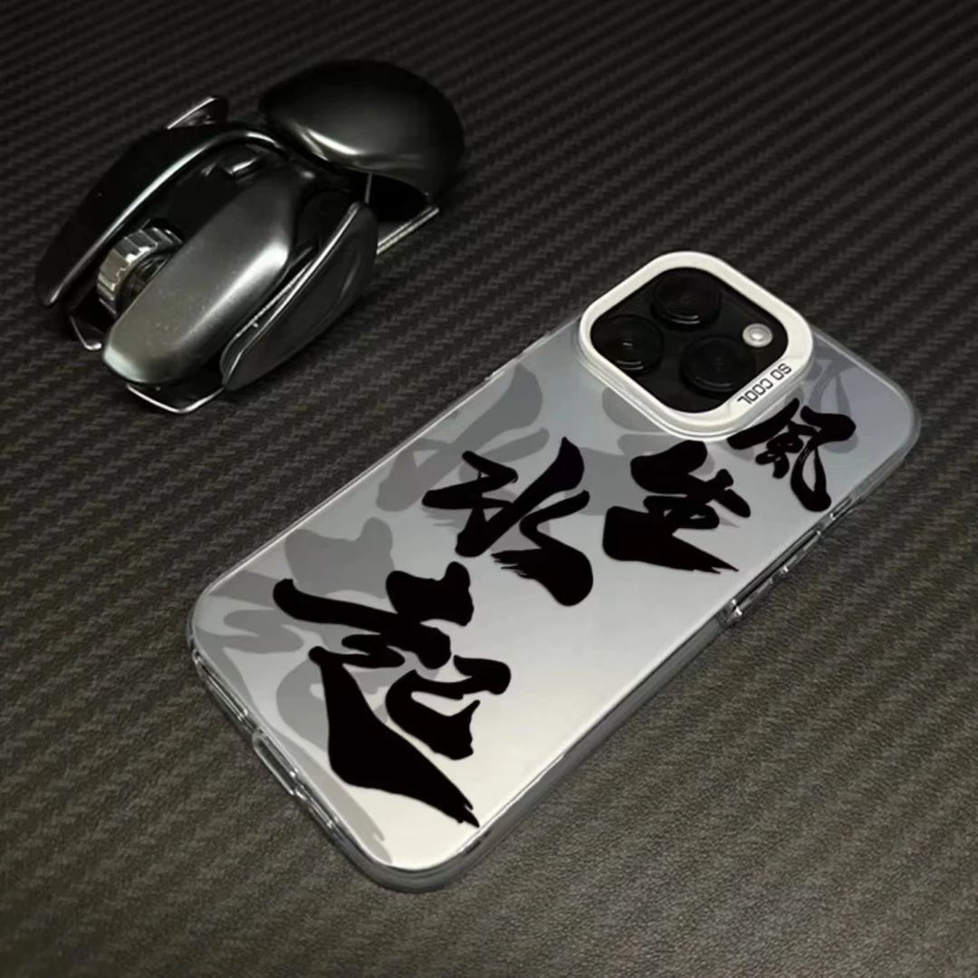 风生水起苹果15手机壳iphone14promax/xs/13/12/11/xs/xr元气壳