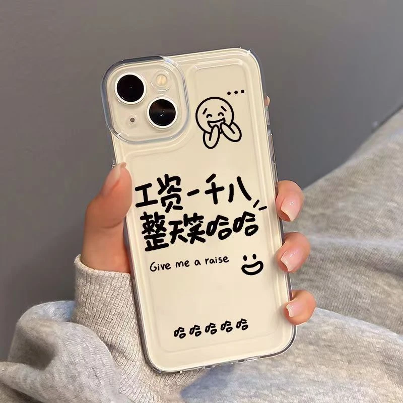 潮牌苹果14pro手机壳工资千八网红iPhone13/12太空78P防摔11透明X