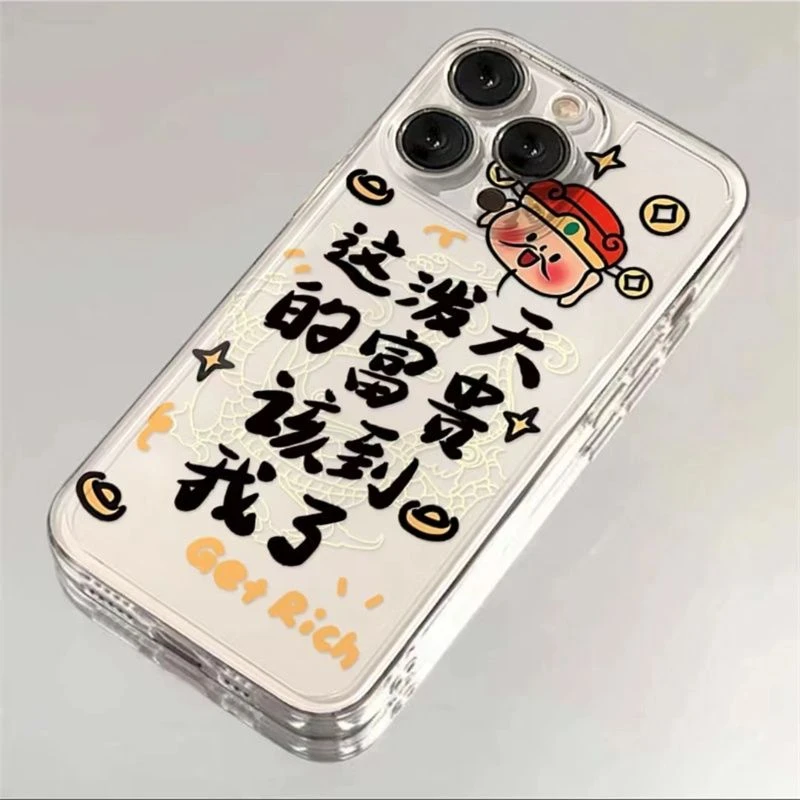 泼天的富贵苹果华为iPhone15/14promax/13/12/11手机壳xs软太空壳