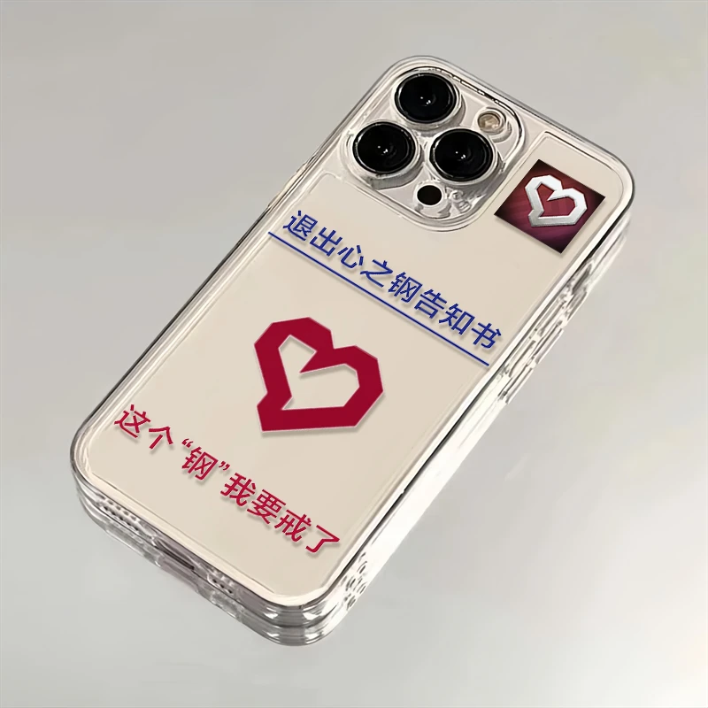 退出心之钢苹果小米华为iPhone15/14promax手机壳13/12太空软壳11