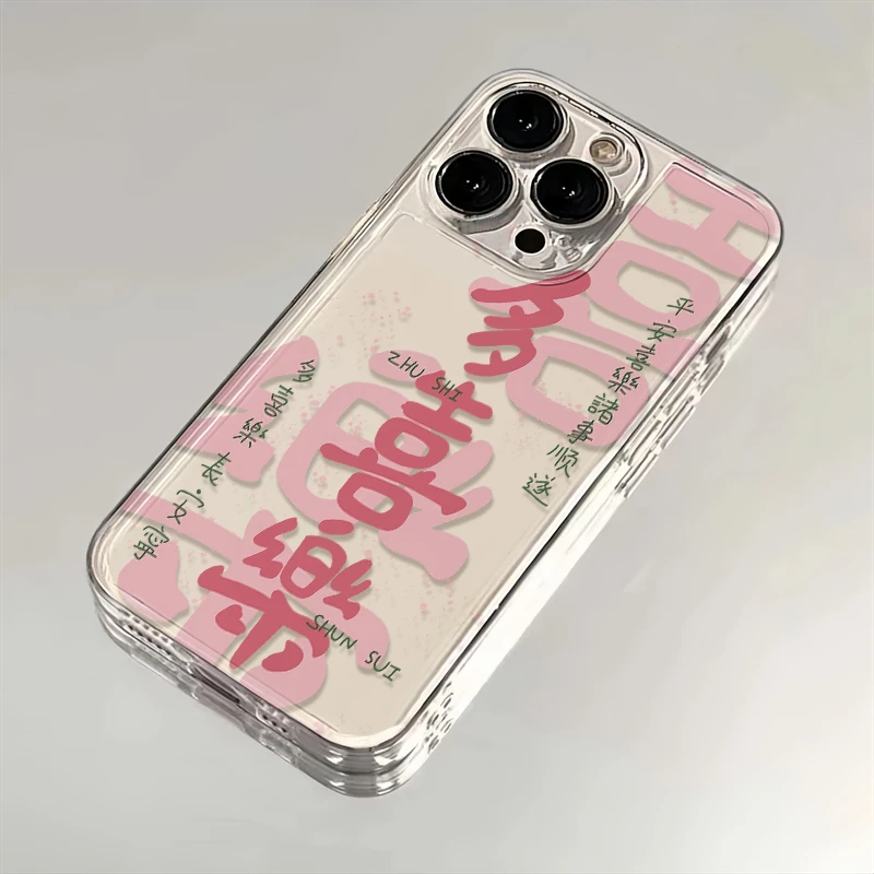 多喜乐苹果小米华为iPhone15/14promax手机壳13/12/11太空软壳xs
