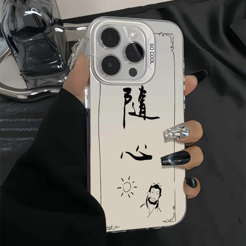 不良人随心苹果iPhone15promax手机壳14/13/12/11元气壳大孔xs软