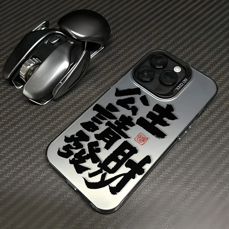 公主请发财适用苹果iPhone15手机壳14/13/12promax元气壳xrxs防摔