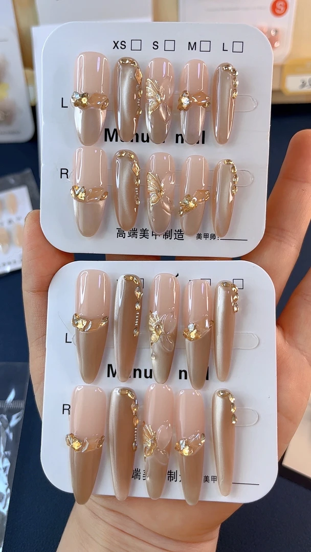 【枯叶蝶】纯手工猫眼气质蝴蝶 秋冬显白百搭高级穿戴甲