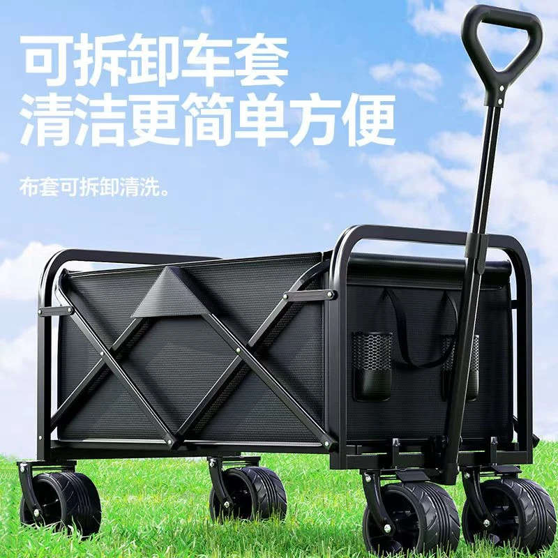 户外露营推车摆摊万能小推车可折叠野餐营地车野营超大越野小拉车