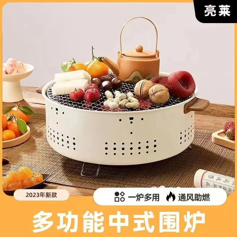 烧烤炉家用碳烤炉商用烤肉炉厚铁板烧圆形煮茶烧烤架炭火围炉