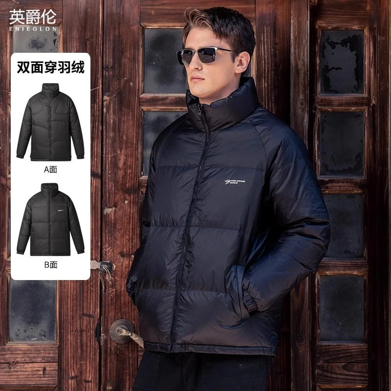 双面穿90%绒子白鸭绒羽绒服男装冬季防寒短款立领面包服外套YR688