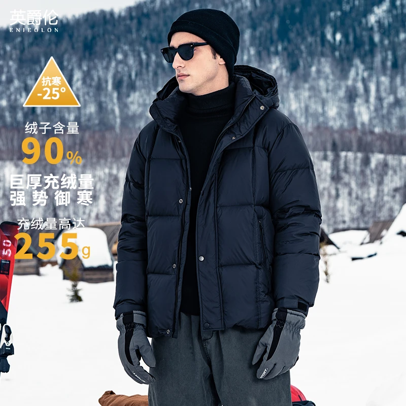 【冰川系列】高充绒连帽羽绒服男冬季90白鸭绒子保暖外套YR748