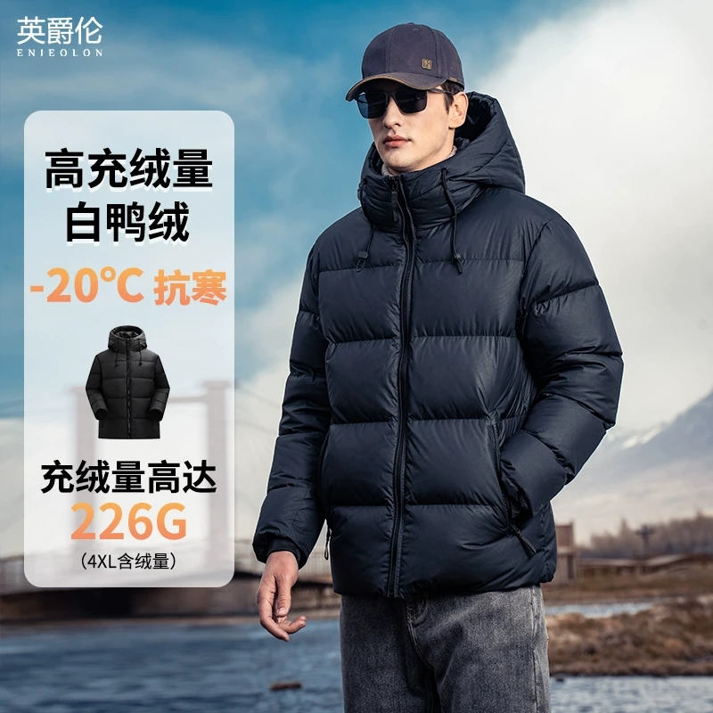 90%白鸭绒子高充绒羽绒服男士冬季极寒加厚连帽面包服外套YR717