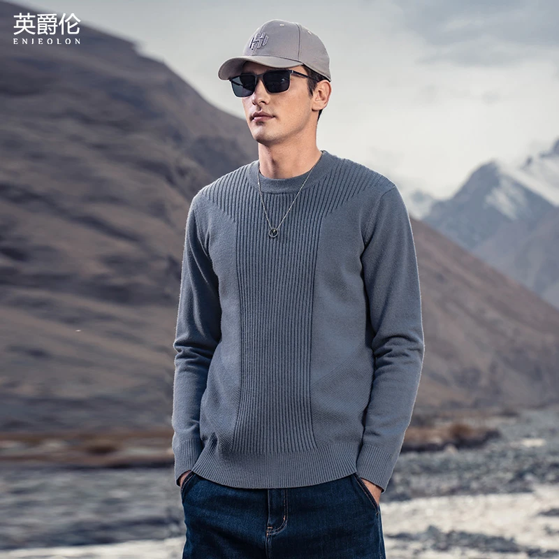 2023秋冬男士圆领针织衫 潮牌简约休闲百搭纯色内搭毛衣男MY3840