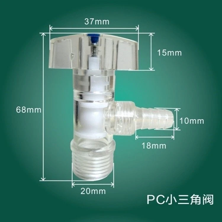 货车淋水器配件汽车用淋水箱塑料4分开关阀滴水刹车放水开关角阀