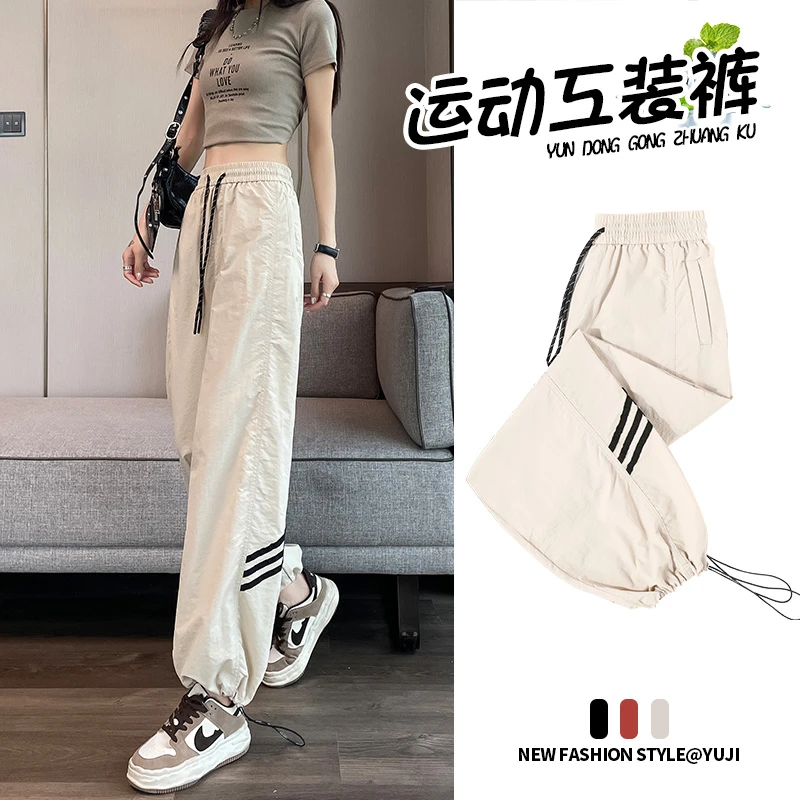 美式复古冰丝工装裤女2024夏薄款防晒宽松束脚休闲裤阔腿运动裤子