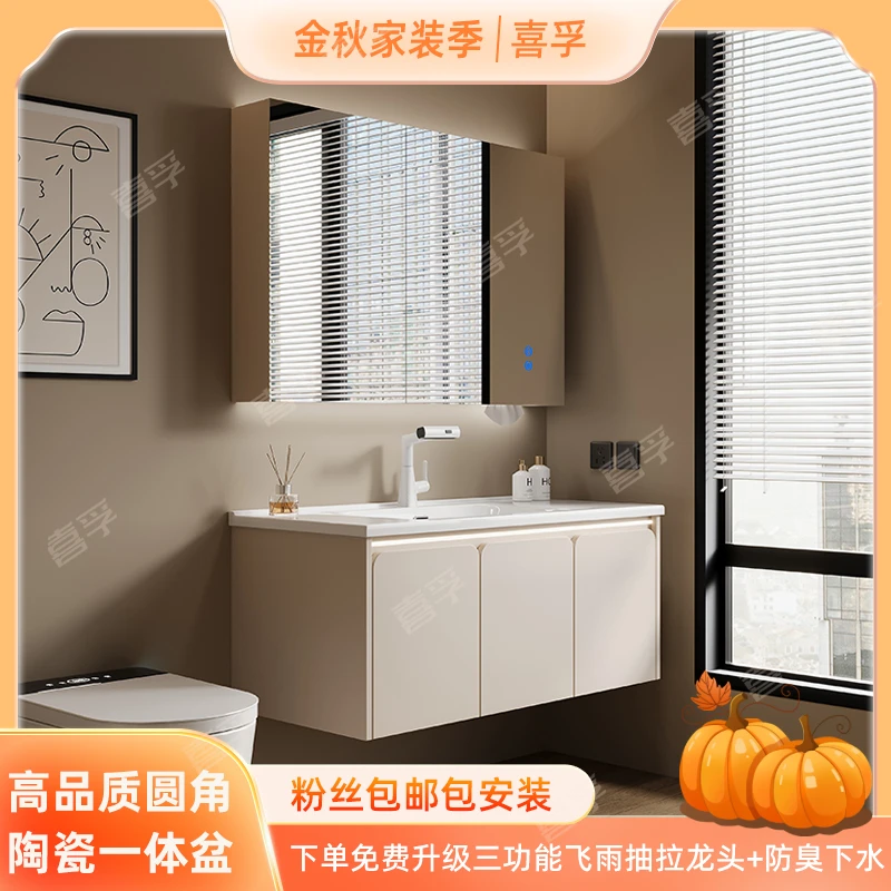【三开门-陶瓷一体盆】奶油风浴室柜组合洗脸盆卫生间洗手池洗漱台
