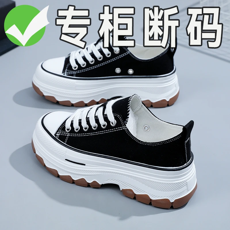 增高帆布鞋女款2024春秋时尚爆款百搭运动休闲鞋低帮板鞋松糕白鞋