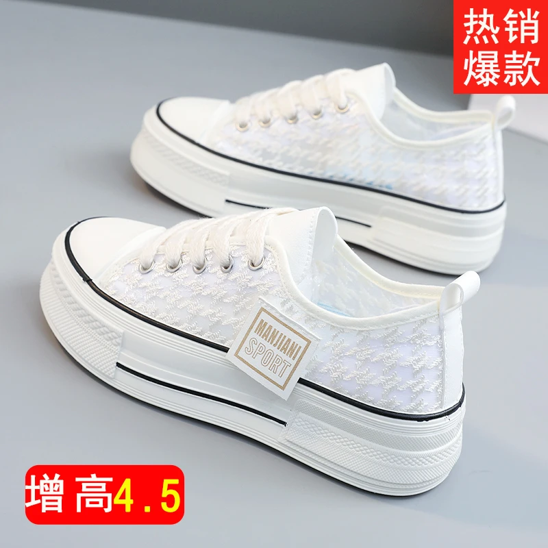 网面小白鞋子女款夏季女鞋增高蕾丝百搭休闲鞋运动鞋帆布鞋潮网鞋