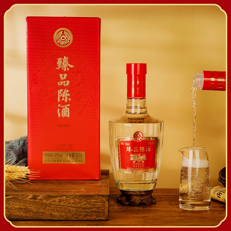 臻品陈五粮液股份出品浓香型珍酿白酒的【单瓶装】52度500毫升