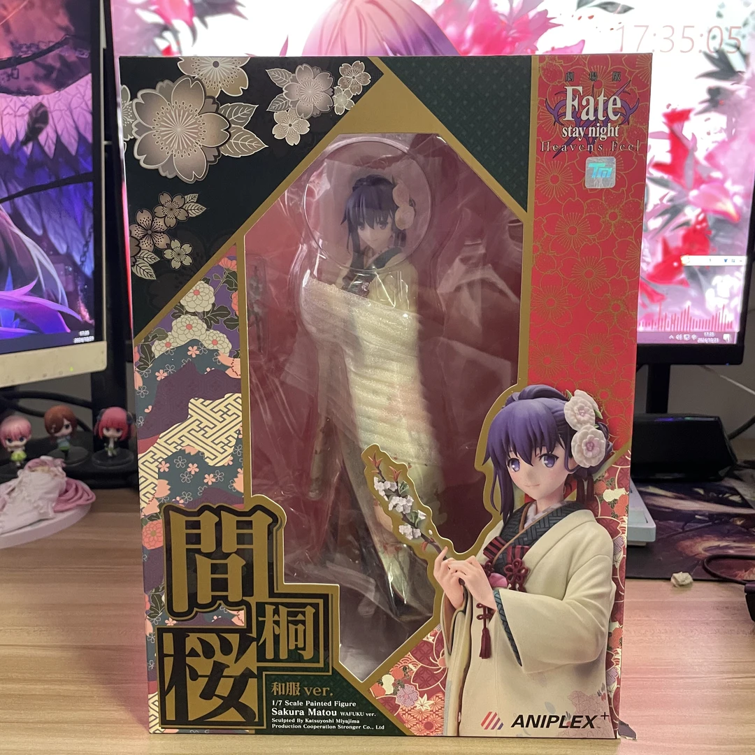 Fate 间桐樱 和服 手办