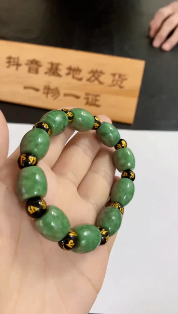 【闪购商品】翡翠颈饰未镶嵌多样性/1213005