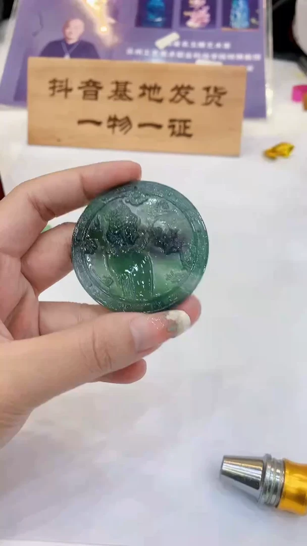 【闪购商品】定制翡翠未镶嵌不退换/1221462