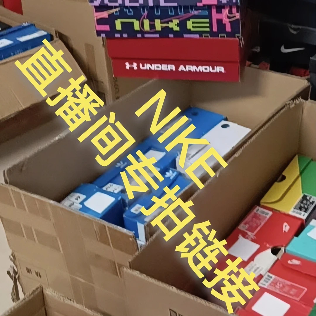 NIKE 福利断码鞋子