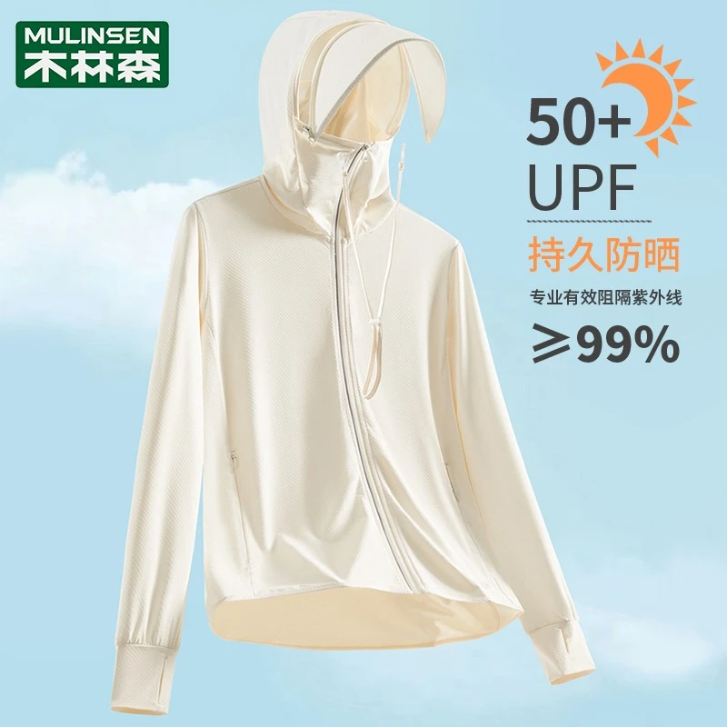 木林森UPF50+冰丝防晒衣女款夏季防紫外线骑行钓鱼防晒服男士外套