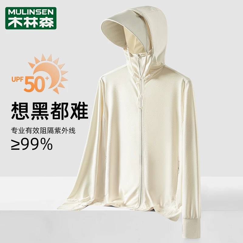 木林森防晒衣女款夏季UPF50+超薄款冰丝透气防紫外线钓鱼防晒服男
