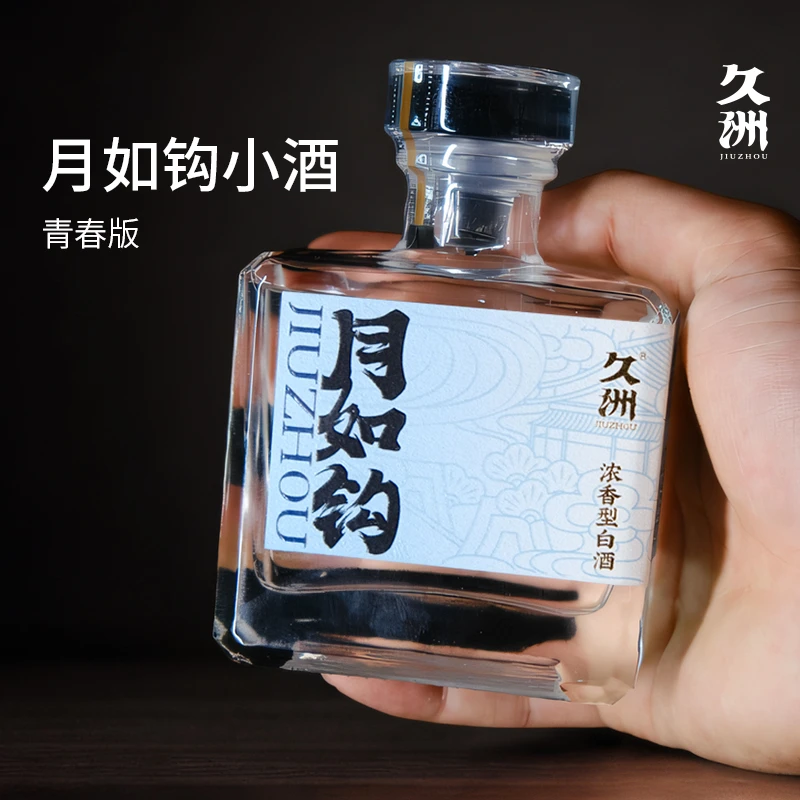 久洲浓香型白酒 100ML月如钩42°真年份酒纯粮老窖池发酵42度100ML