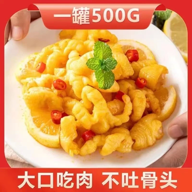 无骨鸡爪泡椒无骨凤爪柠檬酸辣熟食即食罐装桶装零食小吃网红