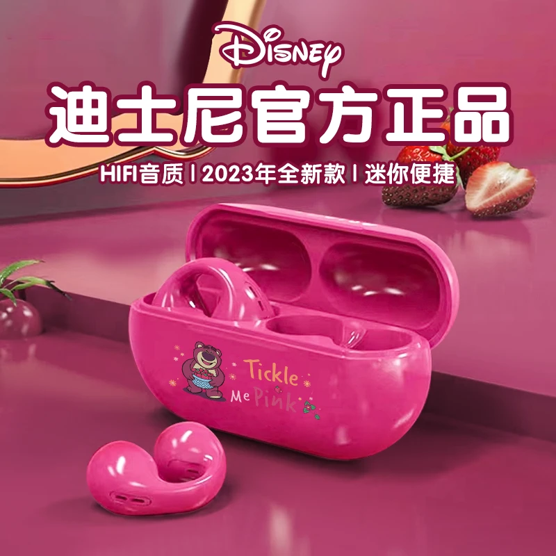 迪士尼骨传导蓝牙耳机新款2023耳夹式无线运动可爱女卡通安卓通用