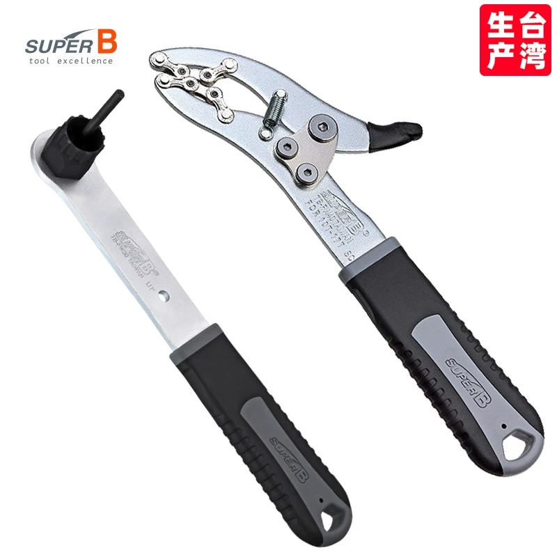 SuperB自行车飞轮拆卸工具卡式飞轮固定链条扳手TB-FW30保忠