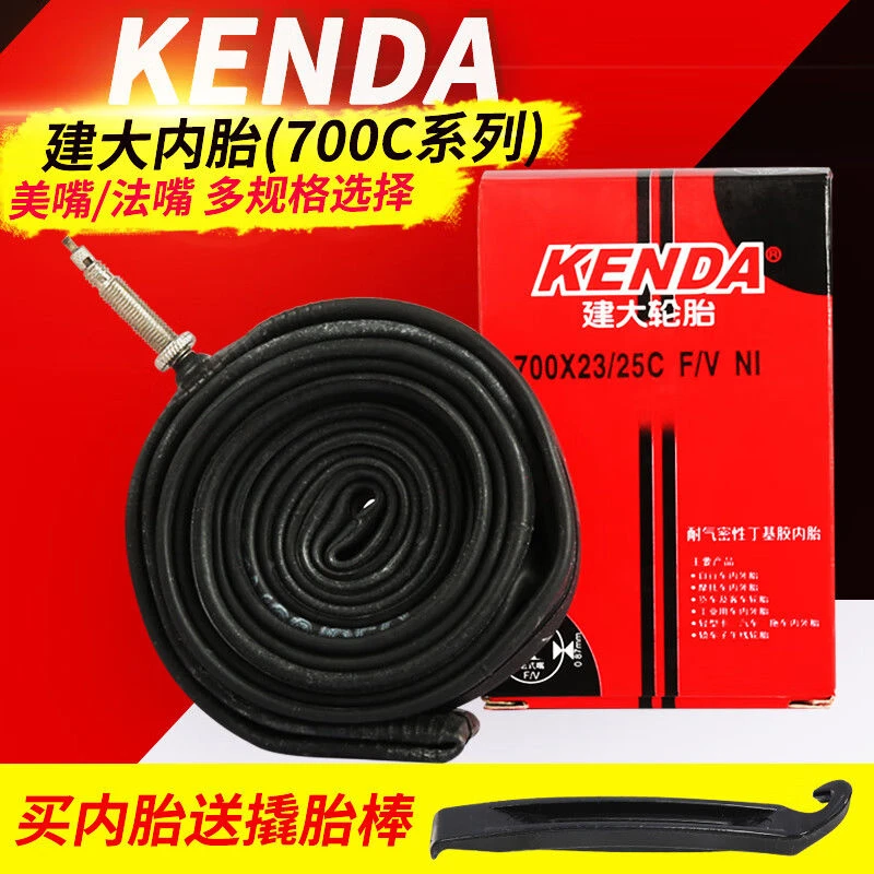 KENDA建大公路自行车内胎700×18 23 25 28 700C美法嘴加长嘴轮胎
