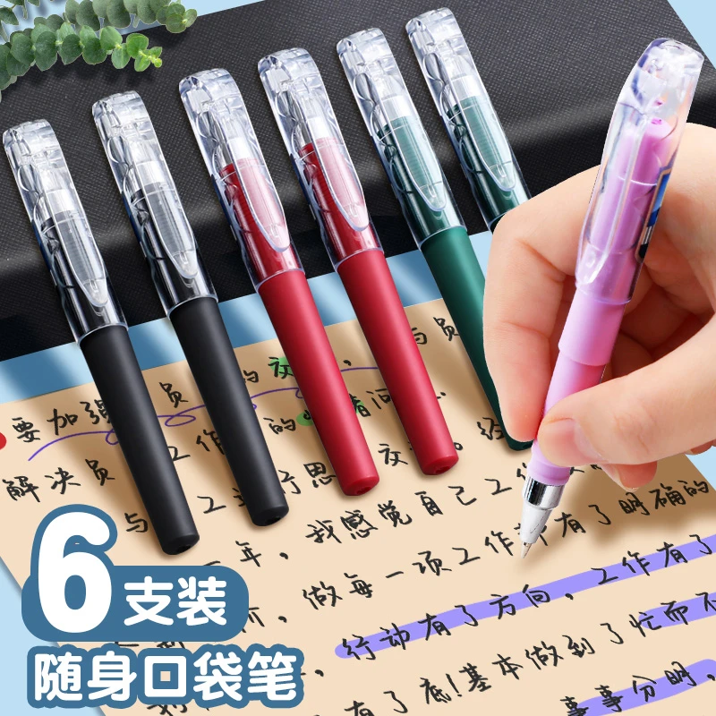 口袋笔短笔迷你中性笔黑色0.5mm子弹头ins短款便携小号口袋式学生