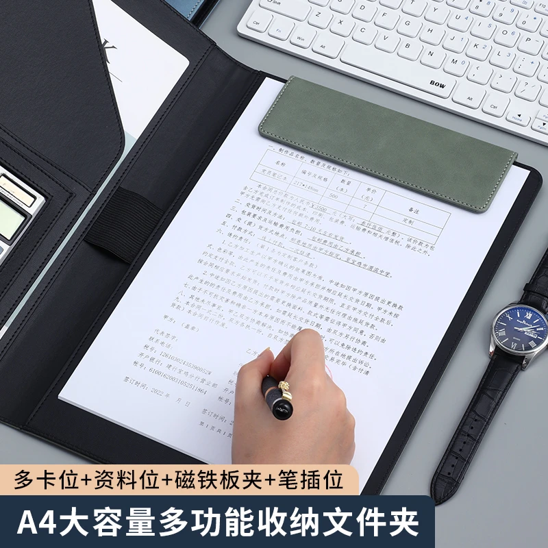 A4文件夹皮质活页经理夹量房本谈单本多功能资料夹商务销售夹垫板
