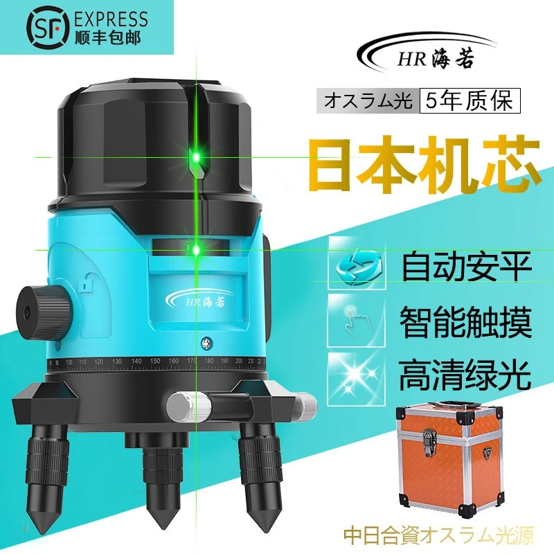 海若高精度绿光装修红外线激光2线3线5线蓝光室外强光水平仪旋转