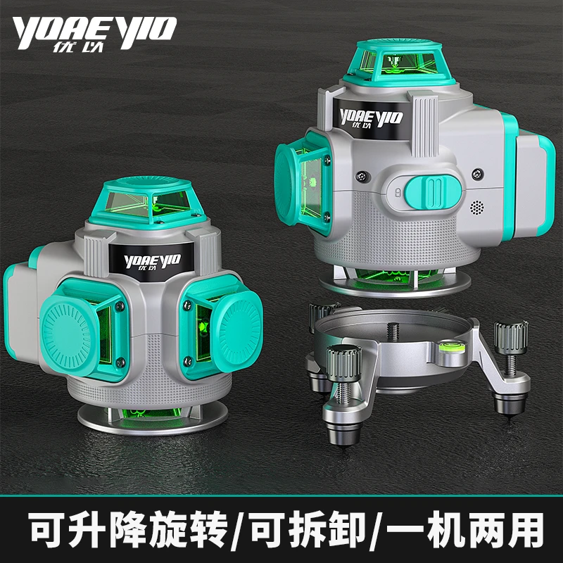 【升降旋转一体机】高精度12线绿光水平仪16线红外线室外强光平水仪