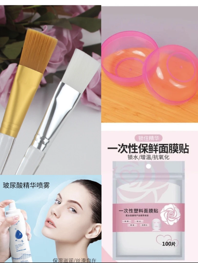 面部工具3件套➕2瓶喷雾（送b2）