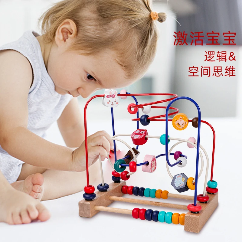 【早教益智力玩具】婴儿童绕珠多功能益智力动脑玩具串珠男孩女孩