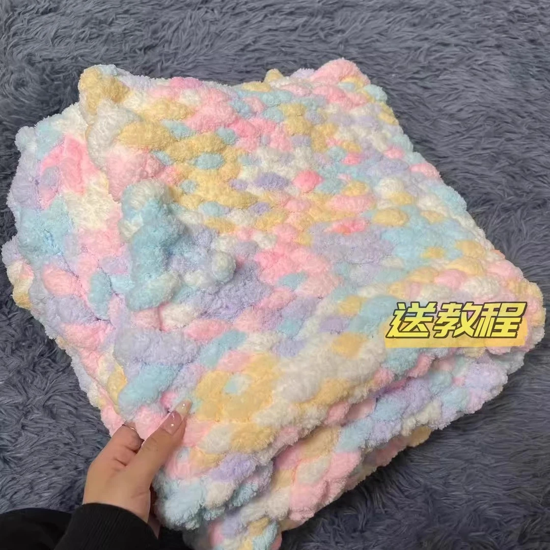 彩虹糖毯子手指编织材料包盖毯被子粗线diy编织围巾送男女友礼物