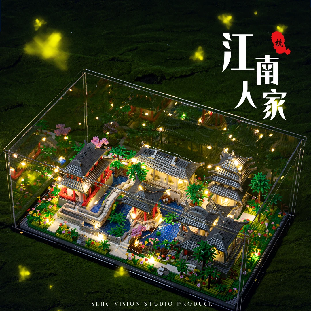 乐高苏州园林乐高巨大型高难度10000粒以上积木女孩建筑男孩玩具8