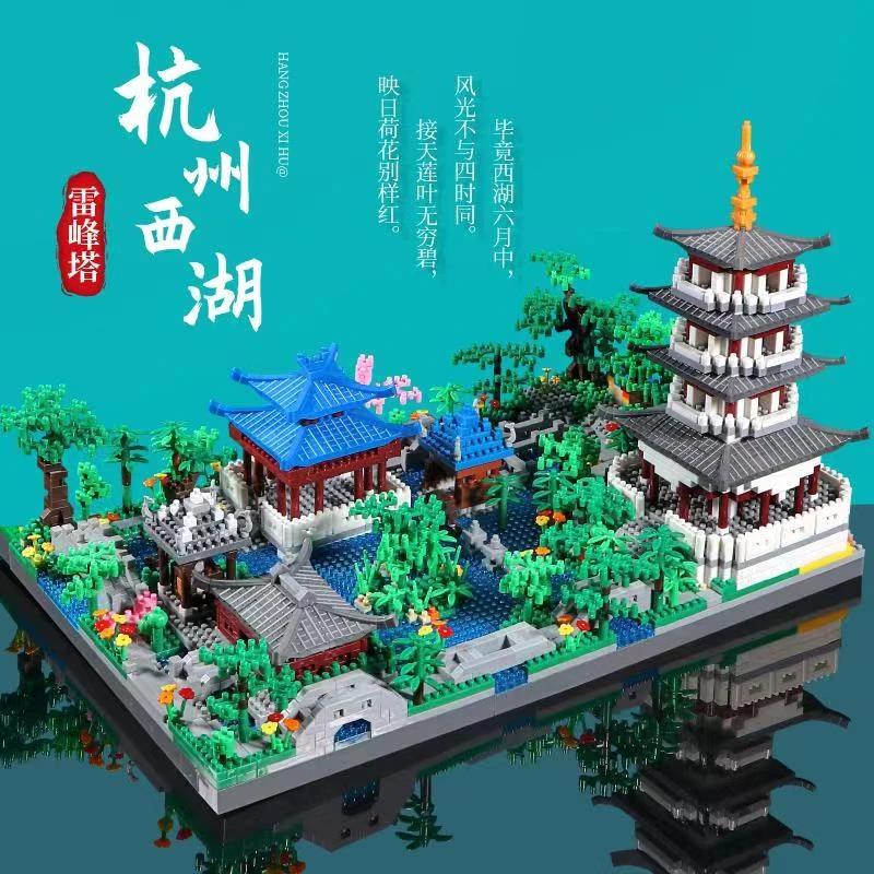乐高杭州西湖乐高巨大型高难度组装积木男孩子建筑女孩玩具6-18岁