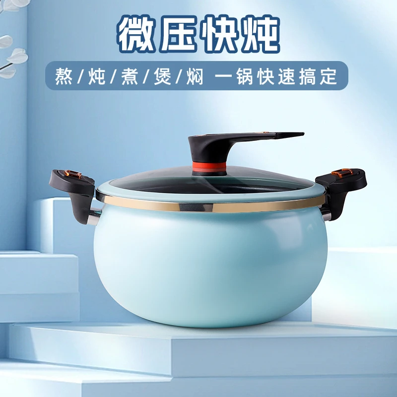 新款高颜值蓝色胖墩墩搪瓷微压韩式双耳煤气灶用7L大容量