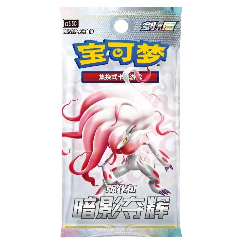 简中集换式卡牌游戏 随机瘦包2包