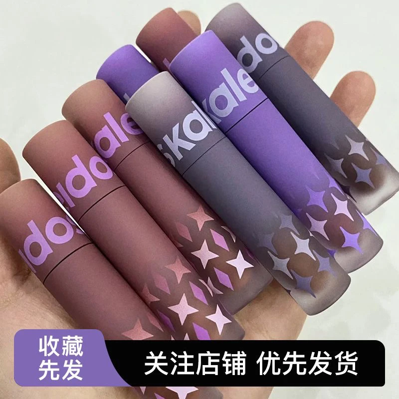Kaleidos万花镜唇粉霜哑光雾面不沾杯裸色系唇泥欧美口红唇釉NU02